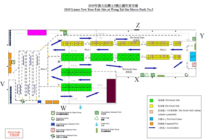 黃大仙摩士公園年宵市場平面圖１