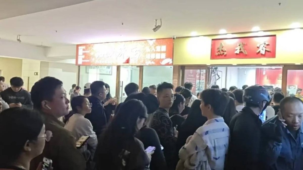 黃金交易私盤線上平台「傑我睿」出現擠提。小紅書@資產出海組態諮詢Paul_Liang