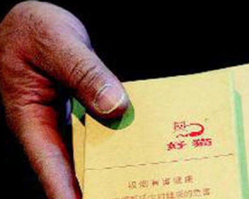 天价烟再现北京。资料图片