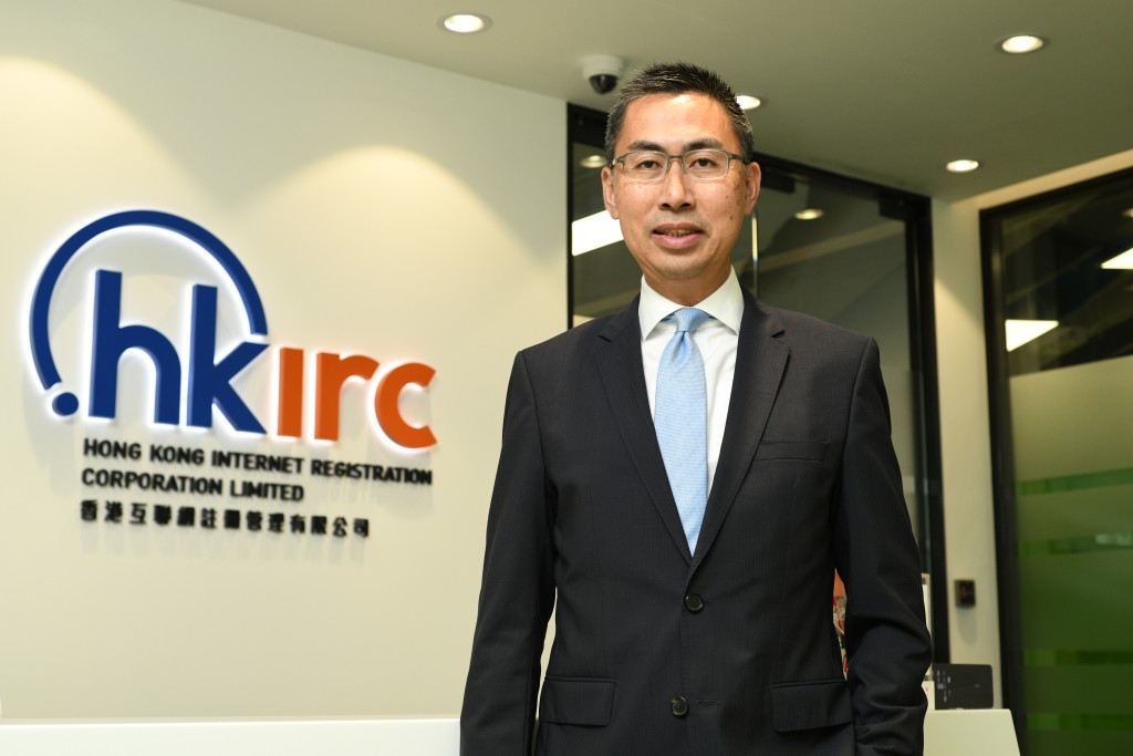HKIRC 行政總裁黃家偉表示「.hk」域名不僅是一組網址，更是香港品牌的象徵。