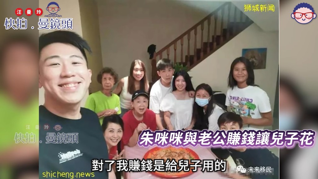 朱咪咪的二仔小時候因媽咪經常不在身邊,所以不諒解媽媽。 朱咪咪的二仔小時候因媽咪經常不在身邊,所以不諒解媽媽。