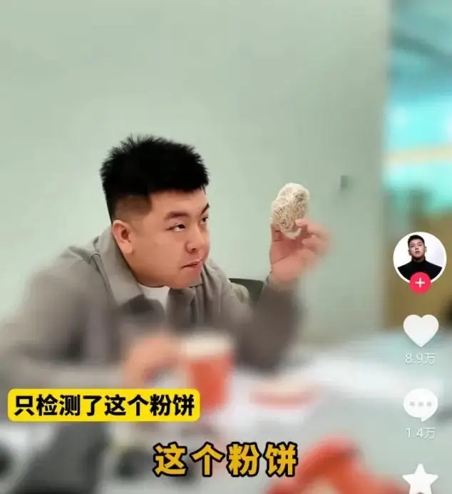 “松哥打虎”曾在多个平台开设帐号，以“打假”作招徕。