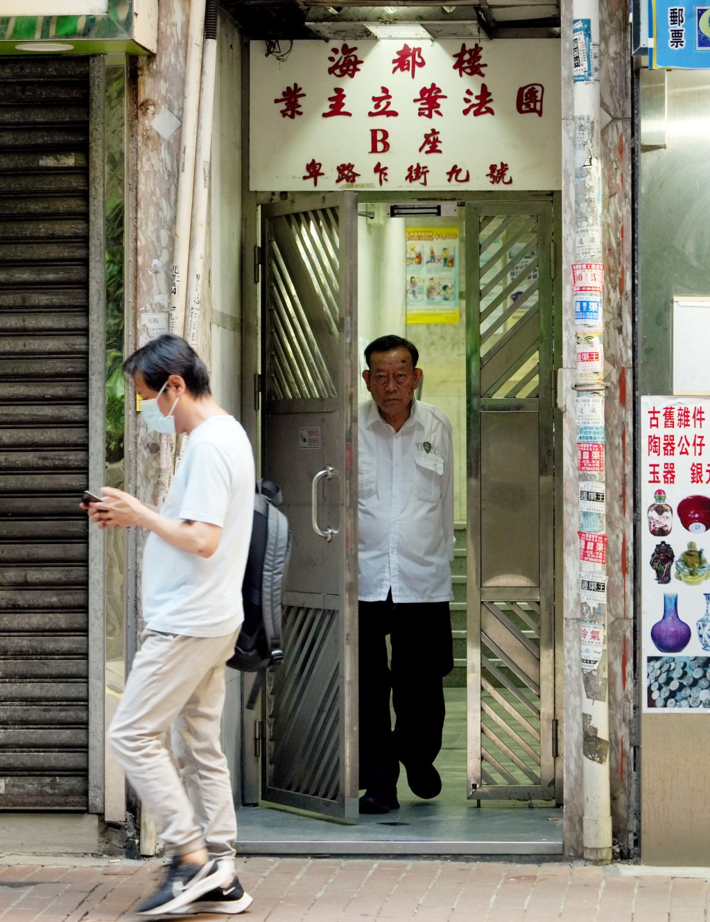 消息指，2个涉及贪污罪行的港岛住宅地盘，分别是坚尼地城海都楼及柴湾乐翠台。图为海都楼。吴艳玲摄