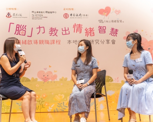 參與計劃家長分享課程對她們親子關係上所帶來的改變。