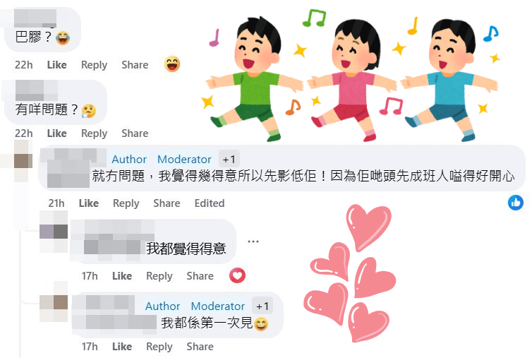 樓主第一次見巴士花車。fb「皇后山乜都友」截圖