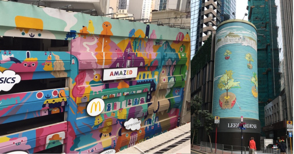 两幅希慎壁画设计大赛2020的大奖作品分别绘制在利园二期（右）及礼顿中心（左）的巨型外墙。