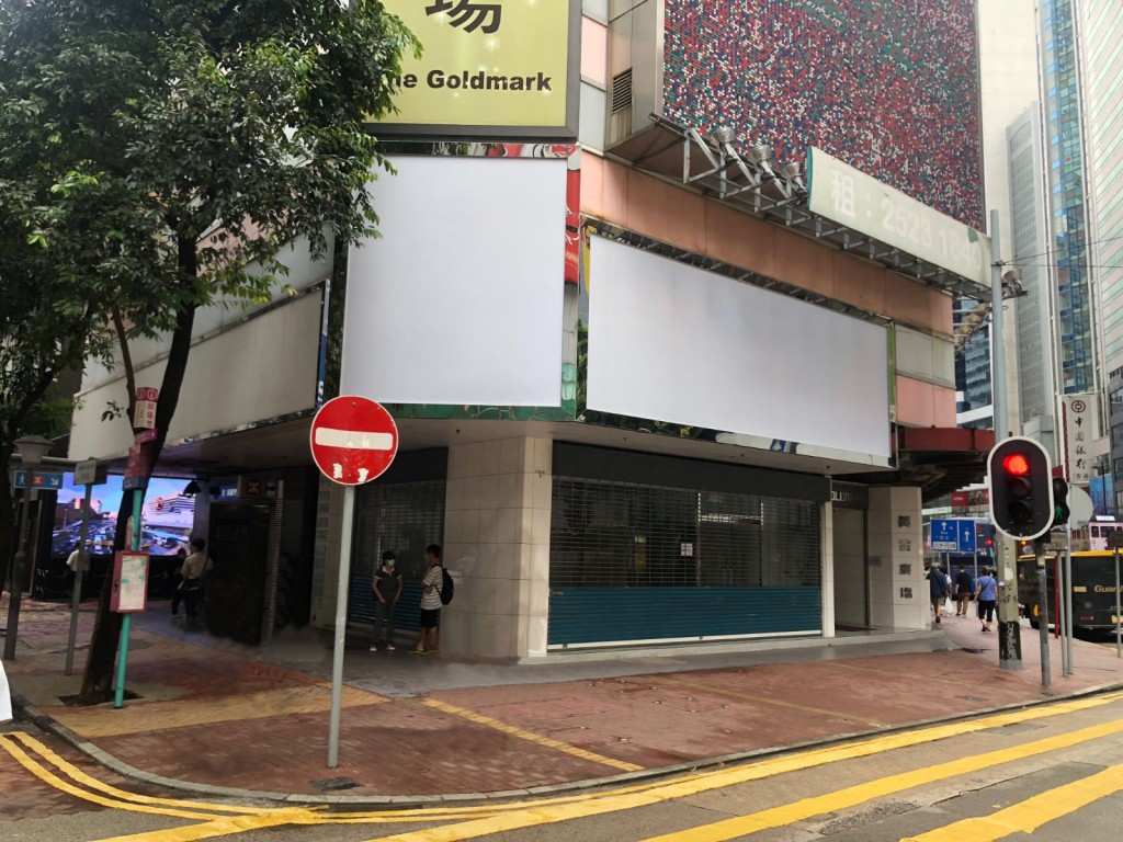 銅鑼灣軒尼詩道502號黃金廣場地下1及2號舖，以每月18萬租出。