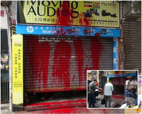 探員到場調查。林思明攝