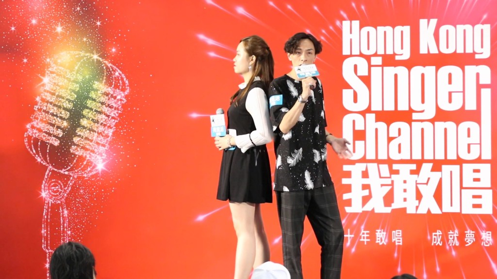 颜志恒2019年与拍档黄梓桐在「第十届我敢唱发Sing大比拼2019」决赛献唱《他都不爱我》。