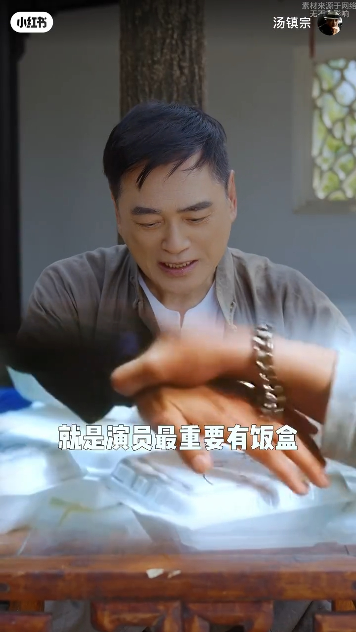 湯鎮宗引用《喜劇之王》金句有感而發,直言對於片場的演員來說「最重要有飯盒」。 湯鎮宗引用《喜劇之王》金句有感而發,直言對於片場的演員來說「最重要有飯盒」。