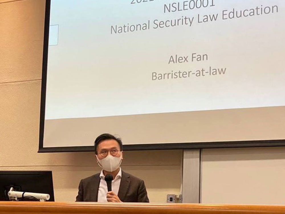 浸大首堂國安法課程由范凱傑大律師面授。浸大學生會編輯委員會fb圖片