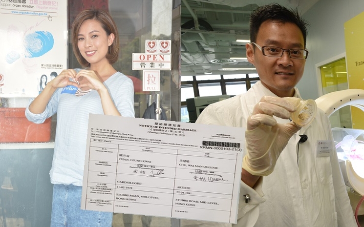 朱慧敏終於找到真愛,與心臟科專科醫生陳良貴入紙結婚。