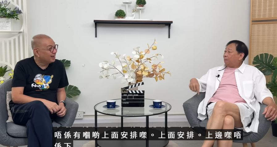 去年8月Peter哥接受楊紹鴻網台節目《小鴻吹水站》訪問。