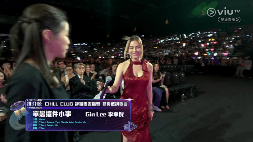 Gin Lee李幸倪憑《單戀這件小事》獲得「Chill Club評審團表揚獎（節奏藍調歌曲）」，一上台立刻大叫：「好開心啊！」