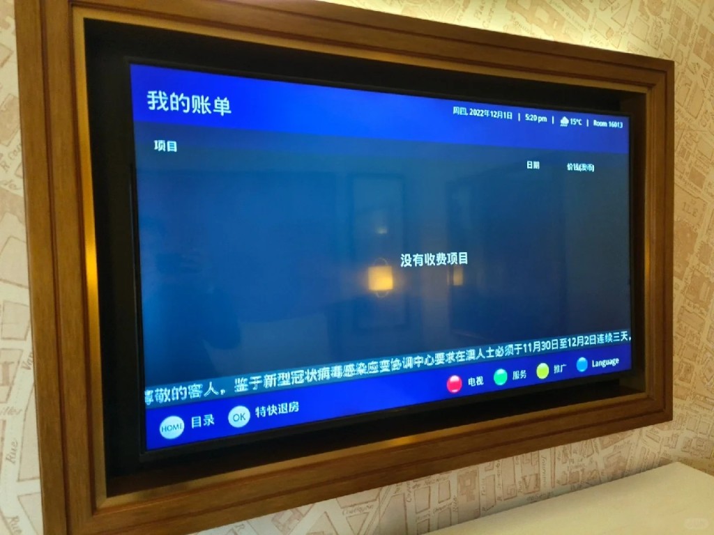 内地许多酒店的电视操作步骤繁锁，对旅客不便。