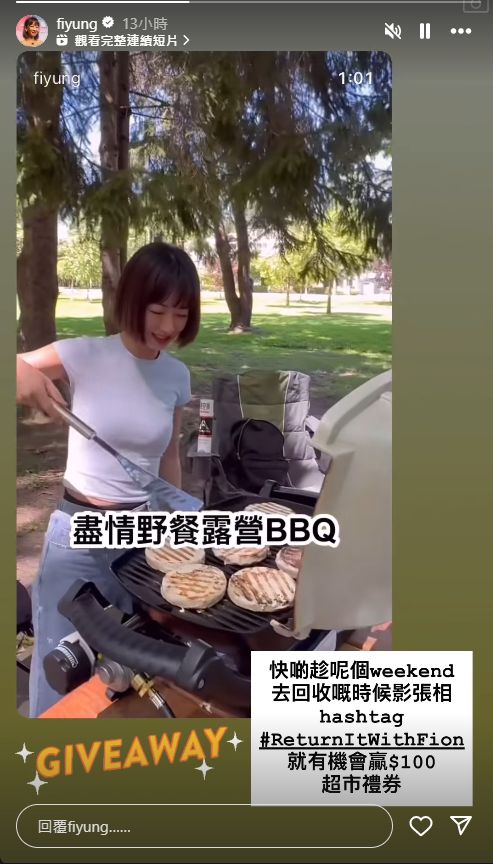 容羨媛不時更新在加拿大的生活。 容羨媛不時更新在加拿大的生活。