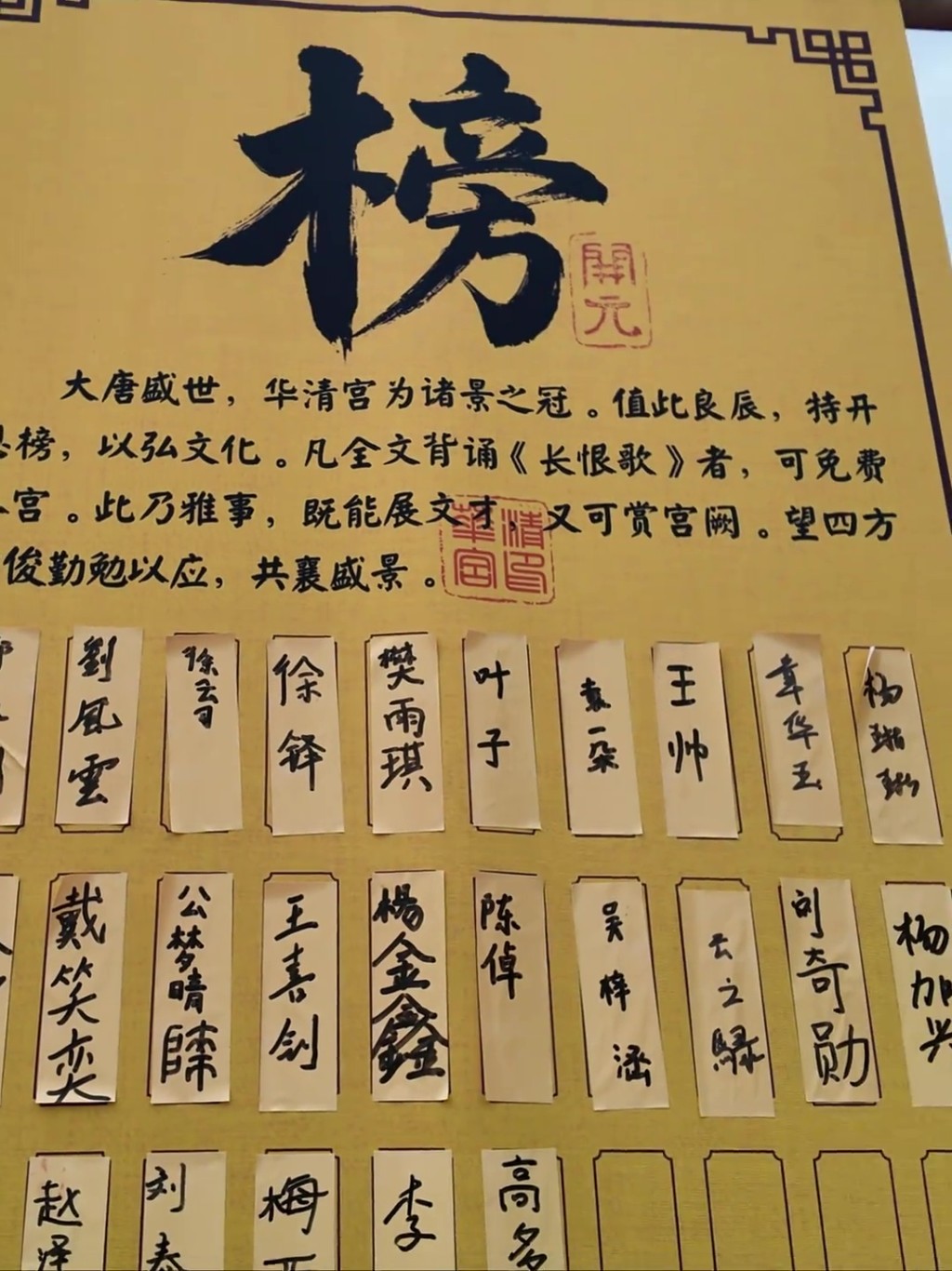 美90后学霸流利背诵《长恨歌》《观沧海》等古诗,成功挑战中国多个景点免票入场。 抖音 美90后学霸流利背诵《长恨歌》《观沧海》等古诗,成功挑战中国多个景点免票入场。 抖音
