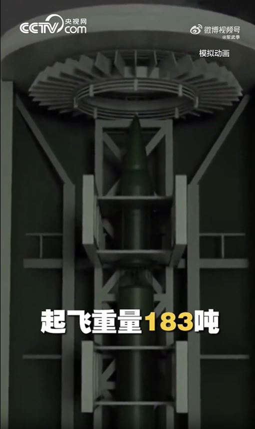 央視曝光東風-5的數據。