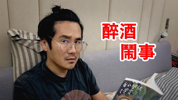 曹格被爆在餐廳內醉酒爆粗,已遭警方邀到警署落口供。