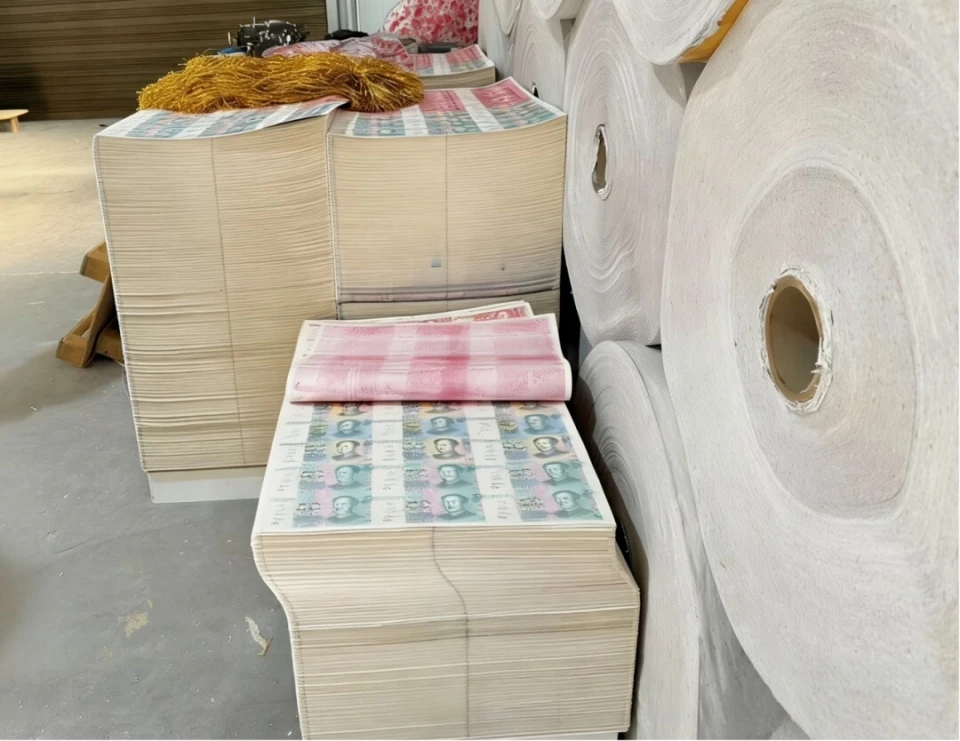 非法制售「人民幣版」冥鈔。 中國人民銀行微信 非法制售「人民幣版」冥鈔。 中國人民銀行微信