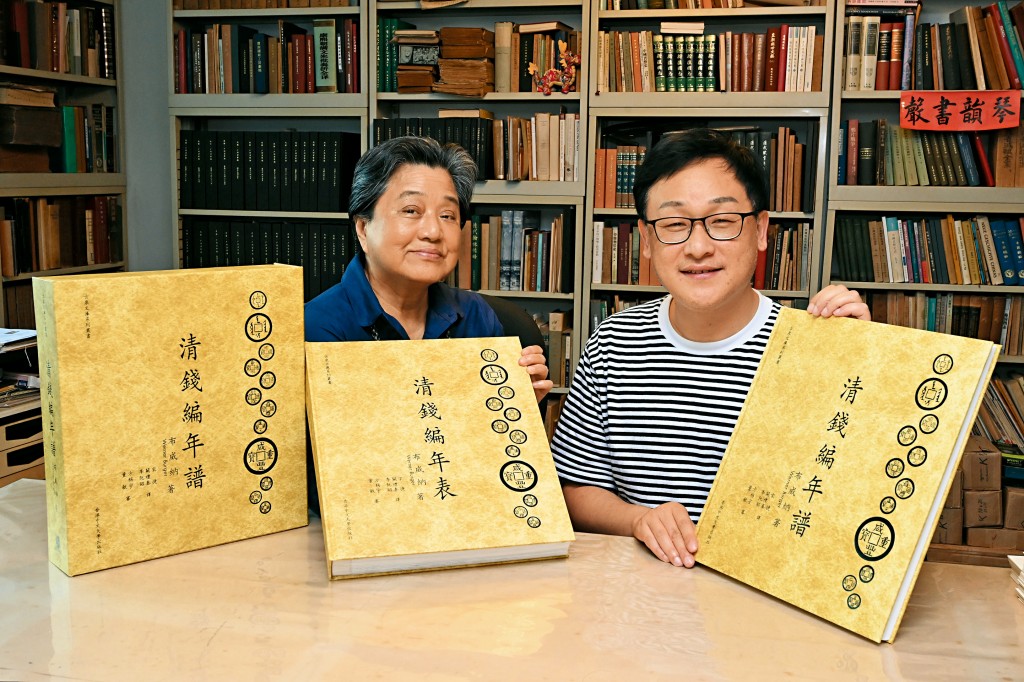 布太（左）誠邀佟博士協助《清錢編年譜》中譯本翻譯審定工作，令他感到由衷的自豪。