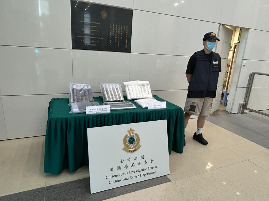 海關檢獲6.4公斤的懷疑氯胺酮，市值260萬港元。曾志恒攝