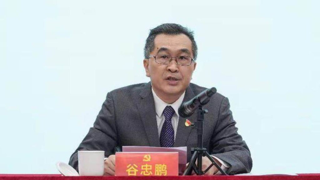 谷忠鵬任香港科技大學(廣州)黨委書記。羊城派