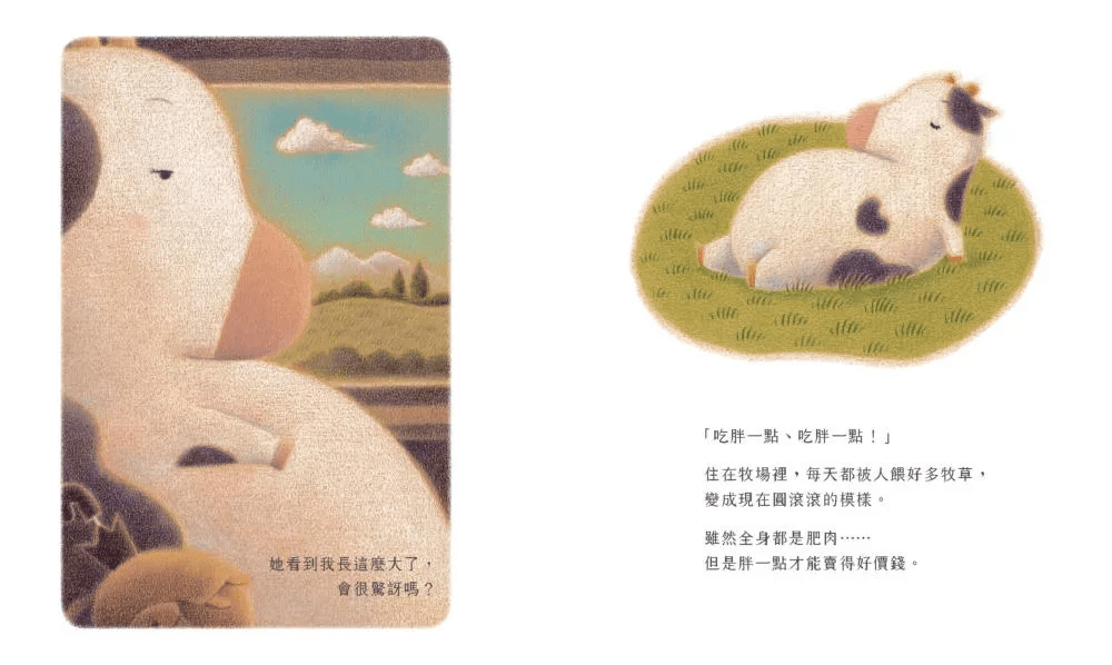 (圖片來源:受訪者提供) (圖片來源:受訪者提供)