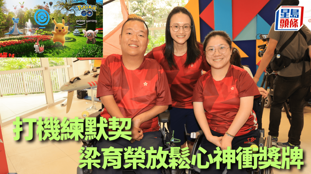 巴黎殘奧,硬地滾球梁育榮(左)及拍檔張沅(右)。 徐嘉華攝