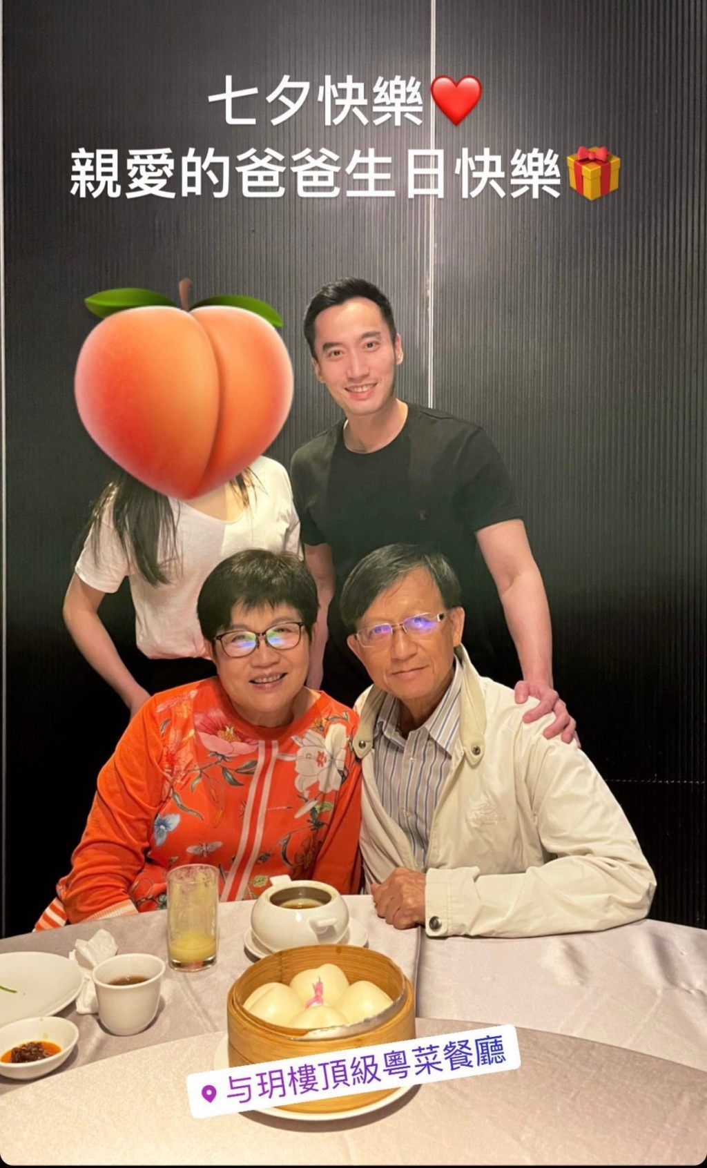 賴弘國重視老婆私隱,從不公開老婆個樣。 賴弘國重視老婆私隱,從不公開老婆個樣。