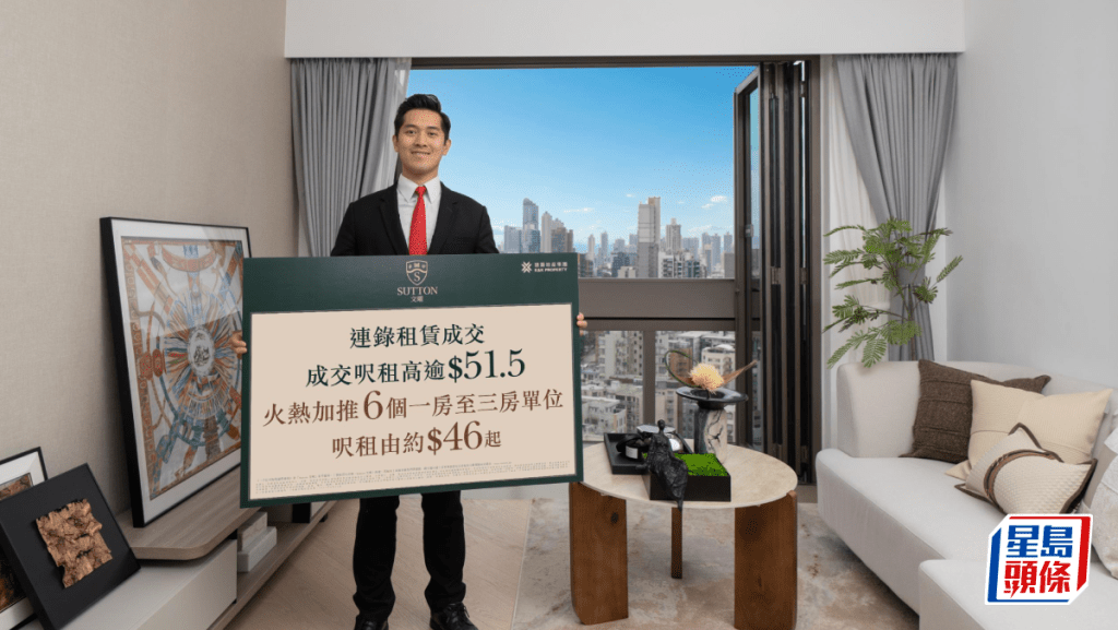 文曜首批6伙獲承租 每呎高見51元