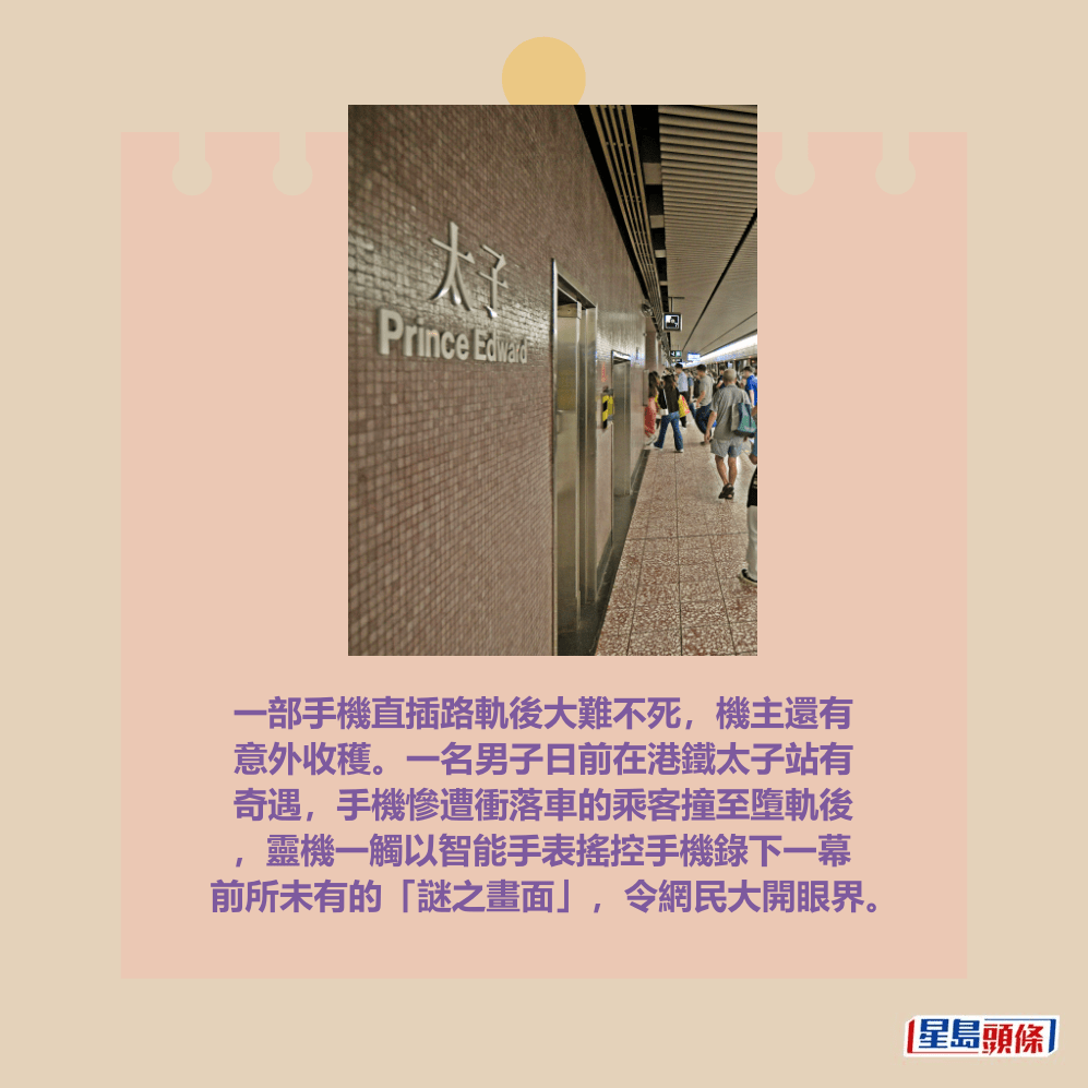 Threads截圖（資料來源：choisiuming_＠Threads）
