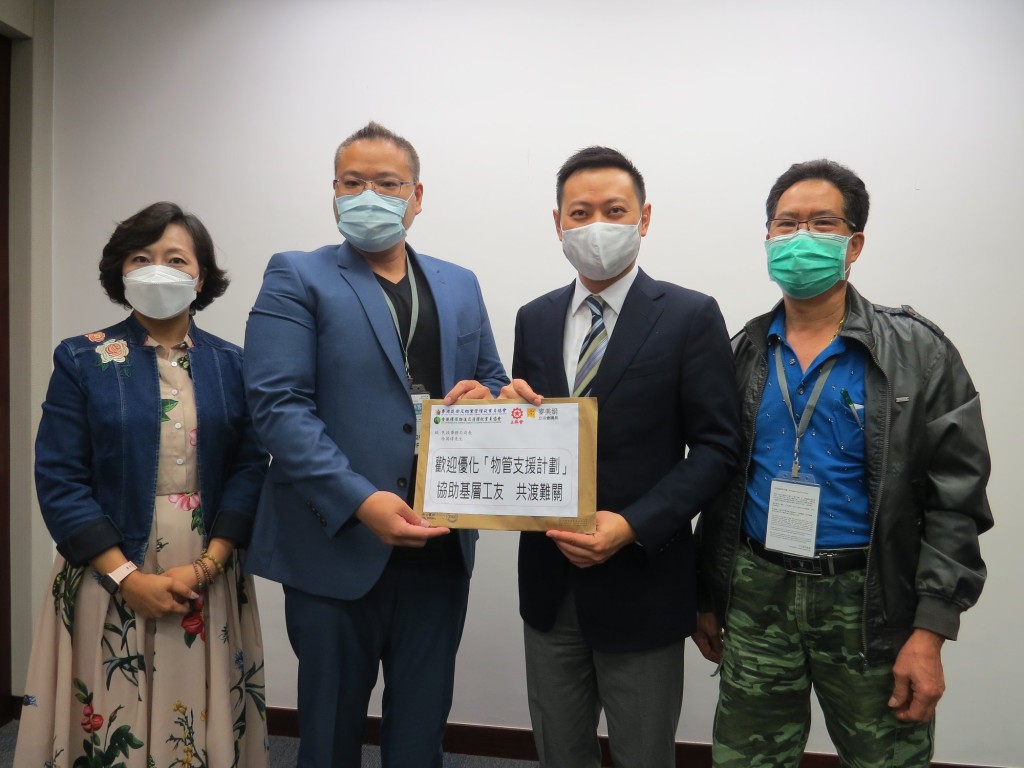 與會人士要求政府擴大物管支援計劃範圍。麥美娟facebook圖片