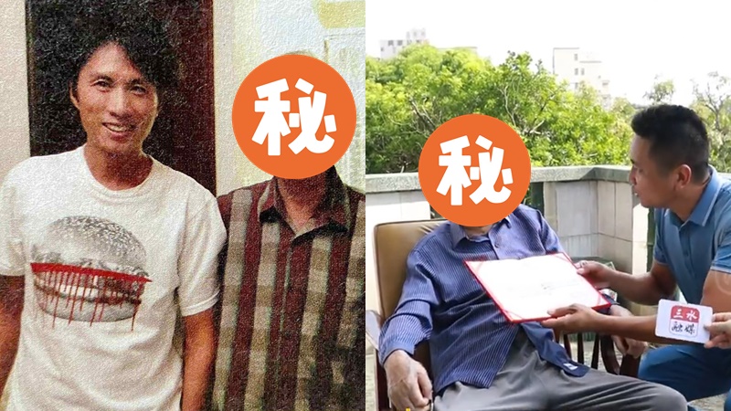 黃子華95歲父親黃偉生內地罕現身  父子如餅印雙眼有神  識四大探長揸法拉利送層樓做人情