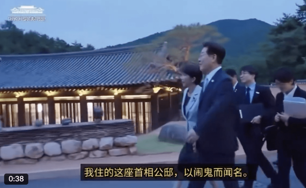 现场影片可见，20日傍晚，李在明陪同高市早苗在绿意盎然的传统韩屋庭园中散步，当时天色昏暗。
