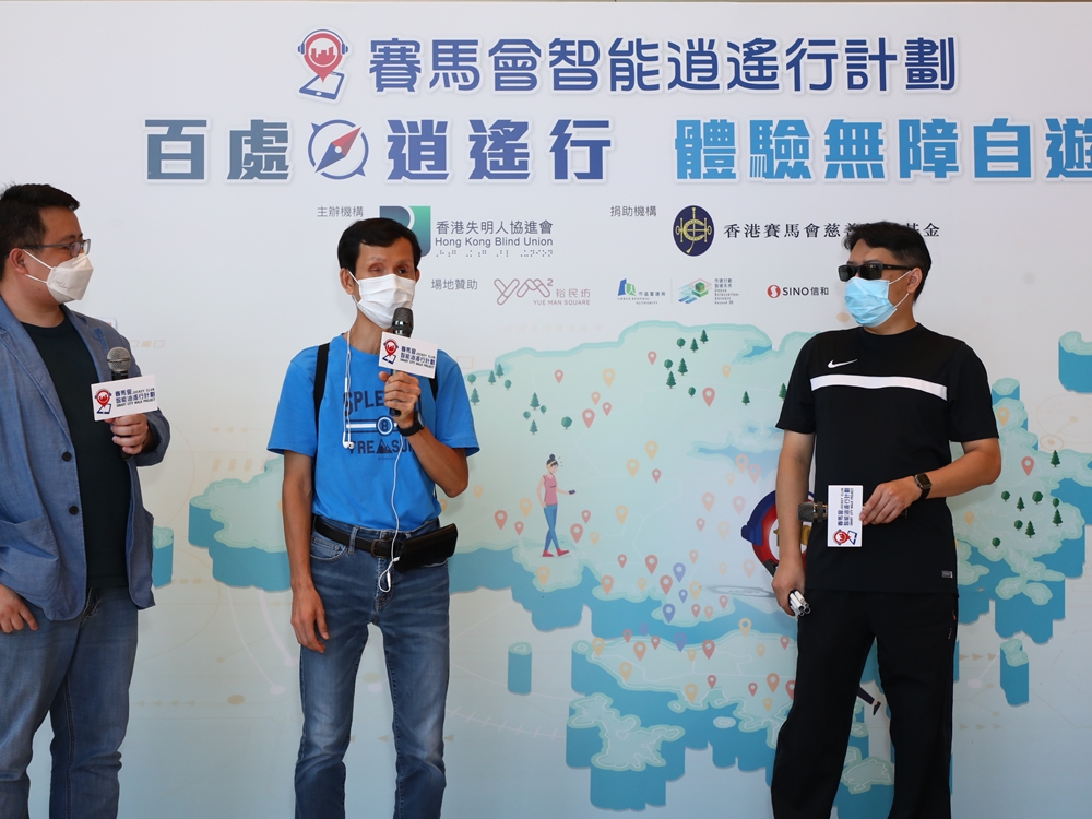 視障人士周永祥(中)和李子健(右)分享他們出行遇到的困難及使用「逍遙行」的體驗。