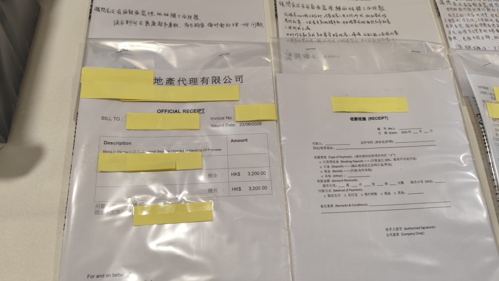 警方檢取偽造嘅租約文件、一部影印機及電子器材。