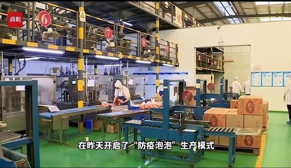 广州海珠试行“闭环泡泡”推进复工复产。