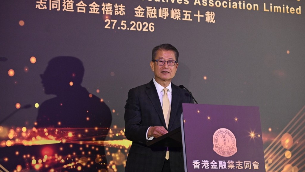 香港超越瑞士成「世一」跨境财管中心 陈茂波：海内外资金对香港投下信任票 须承接并用好资金流