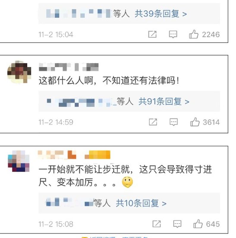 網民都不值村民的所為。網圖