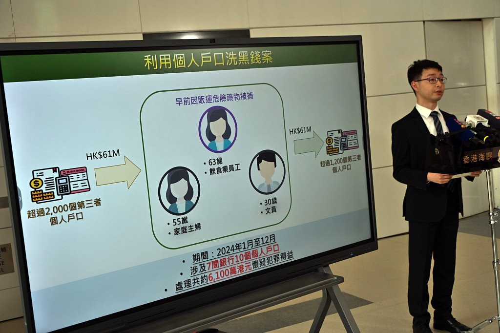 海關交代案情細節。 海關交代案情細節。
