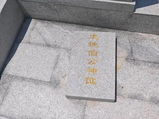 深圳一小區被曝建墳墓,工人稱是翻新土地廟。 深圳一小區被曝建墳墓,工人稱是翻新土地廟。