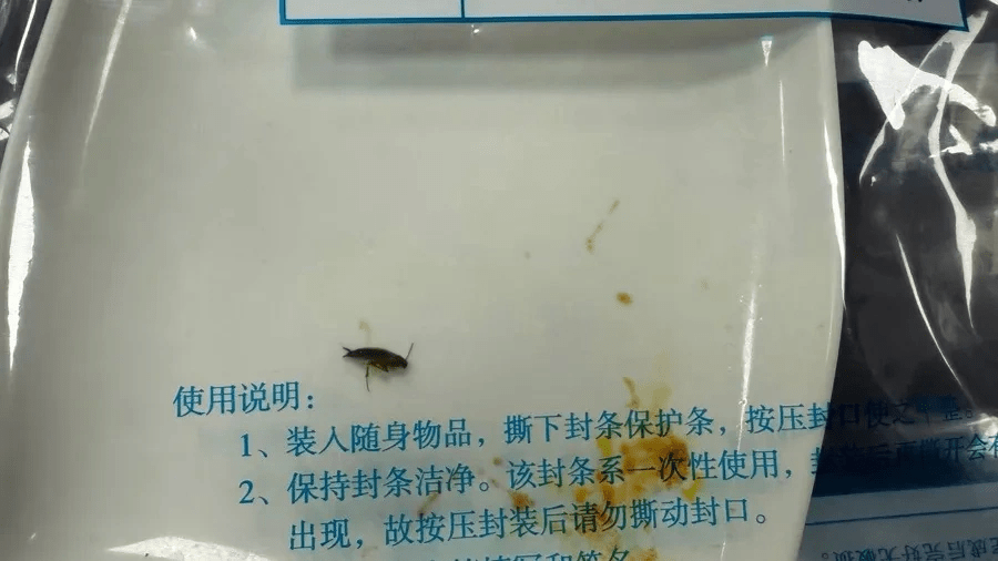 男子捉曱甴放鍋裡敲詐海底撈。 男子捉曱甴放鍋裡敲詐海底撈。