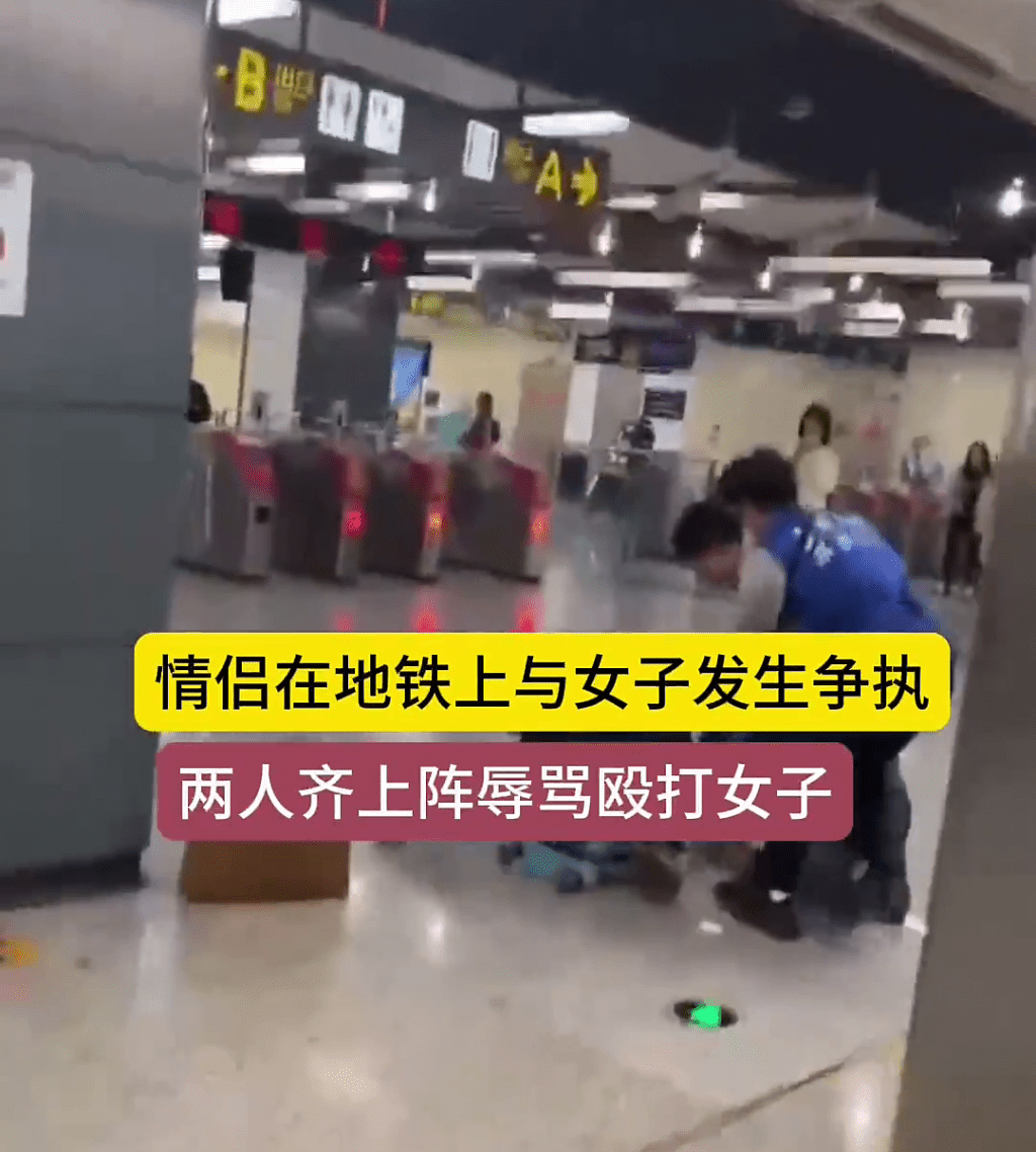 双方纠缠间，两名女的都倒在地上，有地铁工作人员介入。