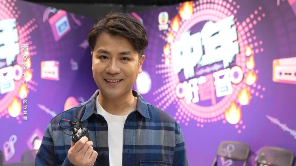 蕭家浩當時報稱是保險從業員。 蕭家浩當時報稱是保險從業員。