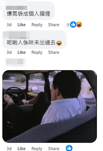 facebook截圖(資料來源:Hui Lam@facebook車cam L(香港群組)) facebook截圖(資料來源:Hui Lam@facebook車cam L(香港群組))