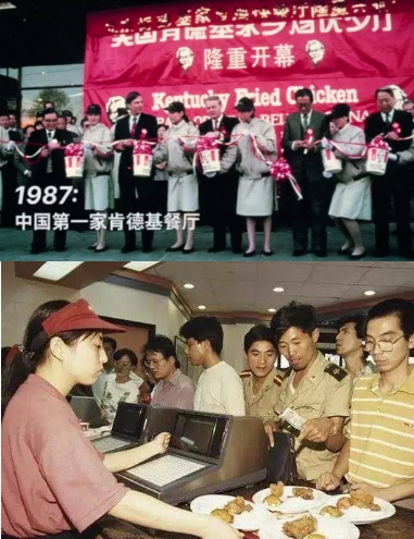 1987年，中国内地开了第一家肯德基。