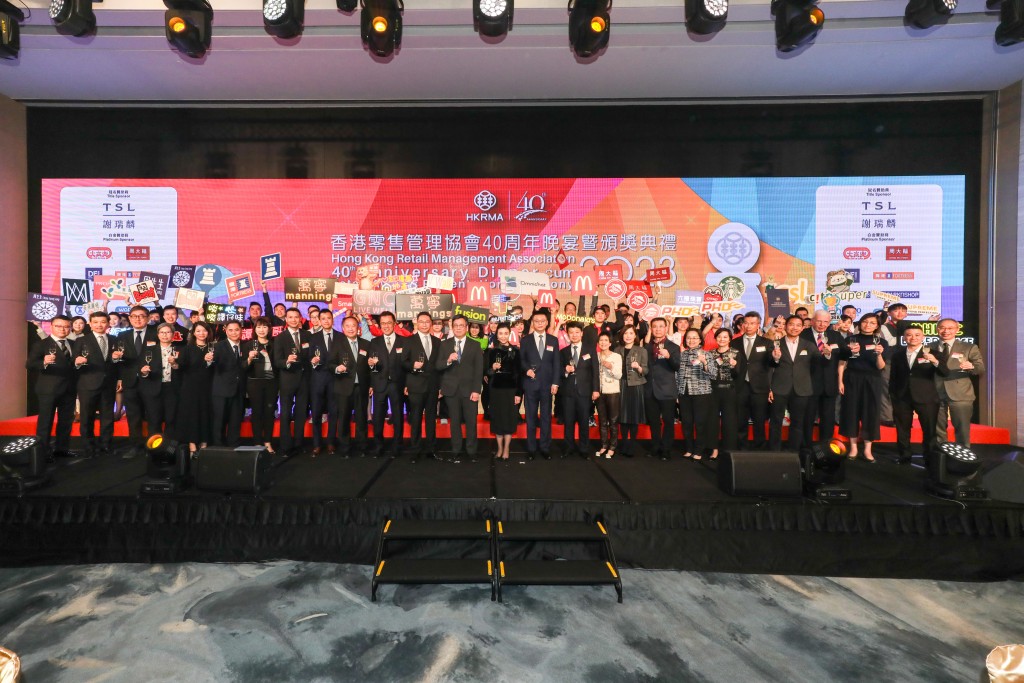 香港零售管理協會主席謝邱安儀女士(前排左十四)、主禮嘉賓香港特別行政區政府商務及經濟發展局局長丘應樺先生(前排左十三)，連同各位嘉賓一同祝酒，祝願零售業界創新篇，香港經濟蒸蒸日上。