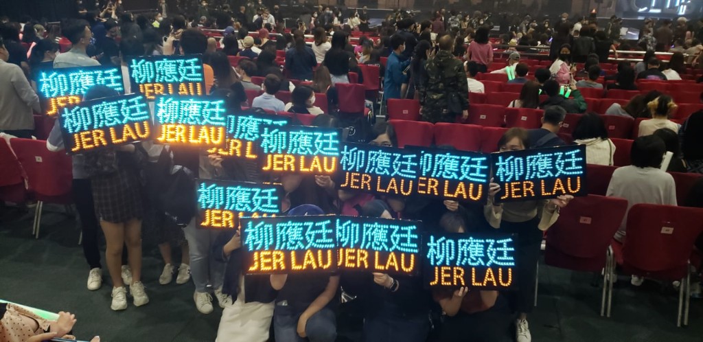柳應廷Fans。