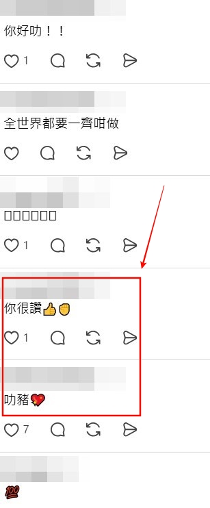 Threads截圖（資料來源：thefungsnichijou＠Threads）
